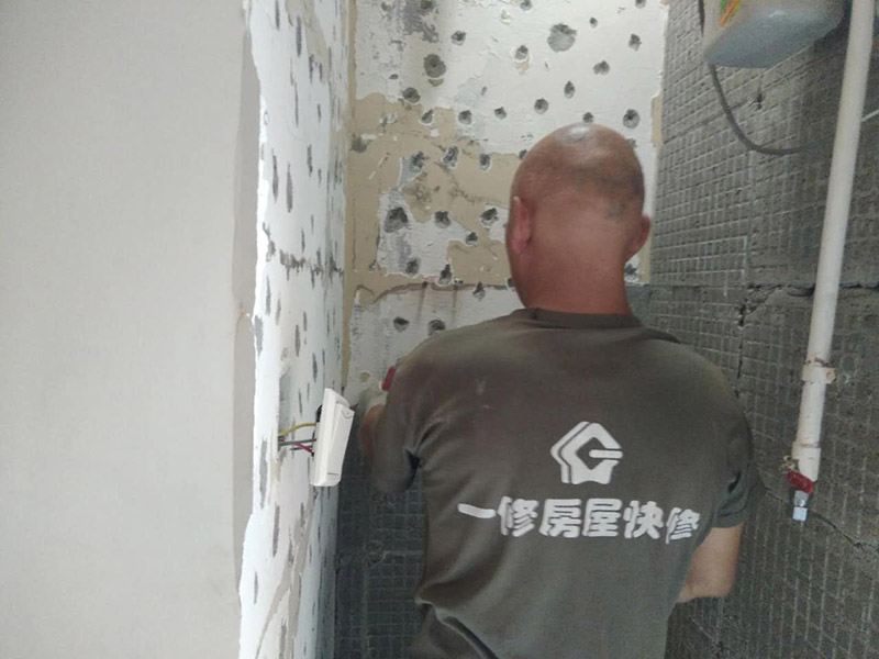 廁所瓷磚拆除，閉水試驗方案