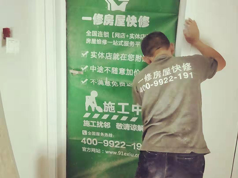 全屋裝修翻新：1、墻面翻新 老房裝修翻新不能隨便的去拆墻體，很多人覺得只有承重墻才不能隨便拆改，其實非承重墻也不可以隨便拆改，雖然是次要的承重，但是它也能起到支撐作用，所以要視情況而定，能不拆的盡量不要去拆。 2、地面翻新 很多業(yè)主覺得地板翻新，找個師傅把破壞的地板進行打磨就可以，然后進行打蠟保養(yǎng)就可以了。其實并不是這樣的，有些地板不能翻新，比如：強化復(fù)合地板，是不可以翻新，有破壞的地板，需要更換新的。 3、水電改造 水電改造是比較復(fù)雜的工程，很多業(yè)主覺得實用那么長時間都沒有出問題，然后就覺得不需要改，這是錯誤的想法，水電關(guān)系到我們的生命安全。在翻新前要先檢查，然后根據(jù)情況進行改造，老房布局很多都是不合理的。使用時間久了容易老化，水電一定要進行整改，因為它是隱蔽工程，避免日后帶來不必要的麻煩。 4、門窗改造 很多人為了節(jié)省一些費用，然后就沒有更換門窗，后來你會發(fā)現(xiàn)并沒有省下錢。門窗隱患是沒有那么容易看出的，因此要找專業(yè)的師傅檢查，然后確定需不需要更換。