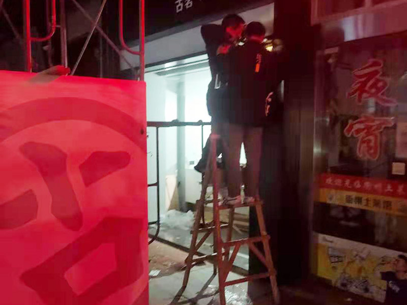 周口市電動(dòng)門(mén)維修公司_周口市電動(dòng)門(mén)維修師傅_周口市電動(dòng)門(mén)維修報(bào)價(jià)