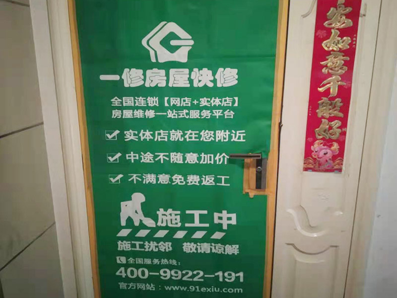 家具成品保護(hù)措施：成品飾面板在安裝好后必須用PE保護(hù)膜覆蓋包起來(lái)，所有成品飾面板的陽(yáng)角位必須用硬質(zhì)紙護(hù)角或泡沫棉進(jìn)行保護(hù)性包裝，防止交被其他施工人員碰撞。固裝家具保護(hù)完后，在正面要貼上醒目的標(biāo)簽，進(jìn)行現(xiàn)場(chǎng)提示。家具木門(mén)安裝好后，木門(mén)的門(mén)框1.5米以下高度一定要用硬質(zhì)紙護(hù)角或泡沫棉進(jìn)行保護(hù)性包裝，門(mén)頁(yè)用PE保護(hù)膜及泡沫板包起來(lái)，防止交被其他施工人員碰撞。