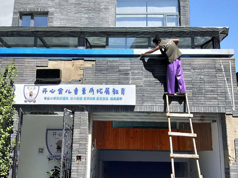 無錫外墻裝修的方法，無錫外墻裝修選什么材料好