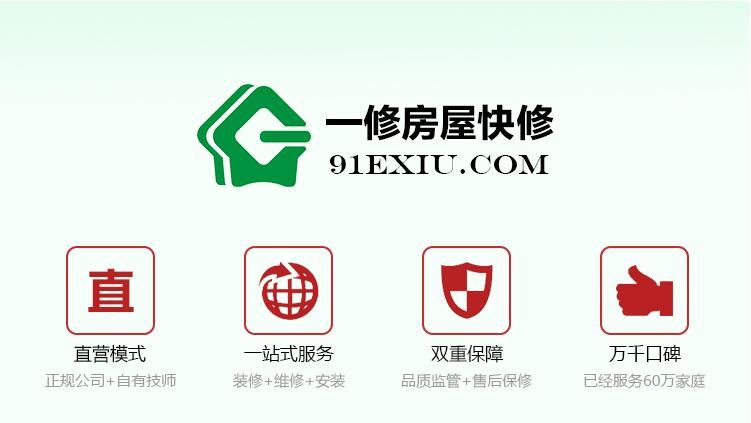 南蒸北烤，全國(guó)天氣高溫不下，一修房屋