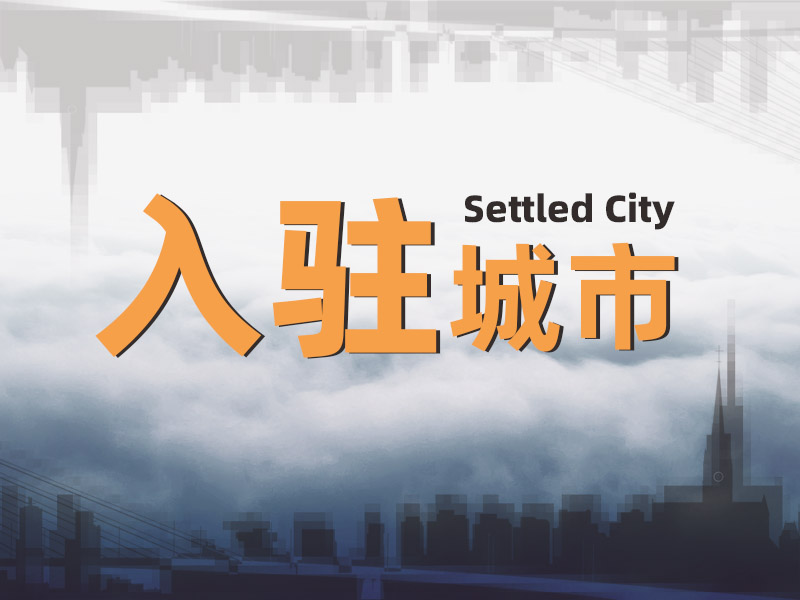 大家好，給大家介紹一下，這是我們的新